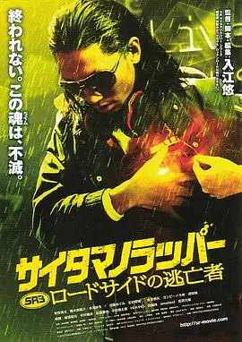 电影《爱弓凉》在线观看免费