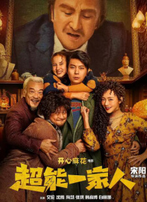 电影《爱弓凉》在线观看免费